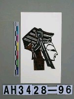 藏品(影偶頭—文生)的圖片